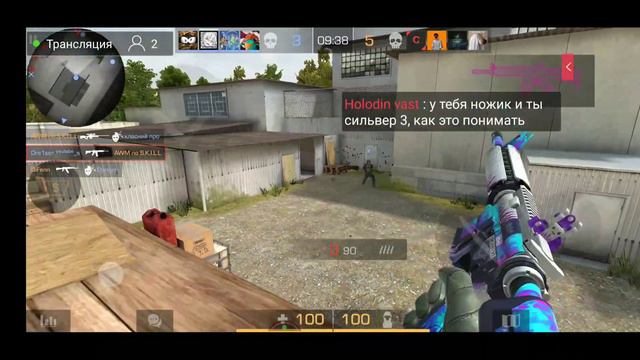 STRIAM по standoff and PUBG и подача.... смотреть онлайн