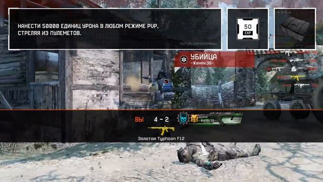 ЗАДАНИЯ BLACKWOOD ВАРФЕЙС!НЕДЕЛЯ КВЕСТОВ #9!КАК ЗАКРЫТЬ ЕЁ В WARFACE И ЗАБРАТЬ НАГРАДЫ?! смотреть онлайн