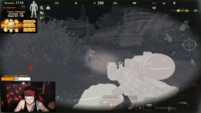 ОТОБРАЛИ ТЕПЛОВИЗОР НА НОЧНОЙ ФЕРМЕ | Arena Breakout / Tarkov Mobile смотреть онлайн