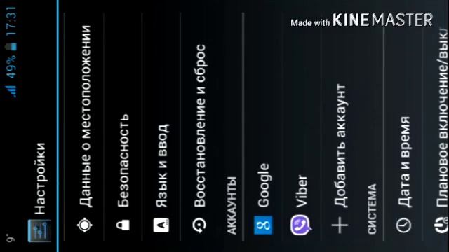 Как сделать сброс настроек на android!!! смотреть онлайн