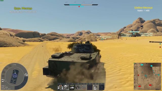 ПТ-76-57 ЛУЧШЕЕ В ВЕТКЕ СССР в War Thunder смотреть онлайн