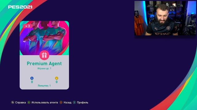 ЗАЧЕМ PES 21 ВООБЩЕ ВЫПУСТИЛИ?!