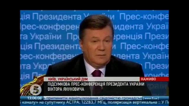 Коронное выражение Януковича смотреть онлайн