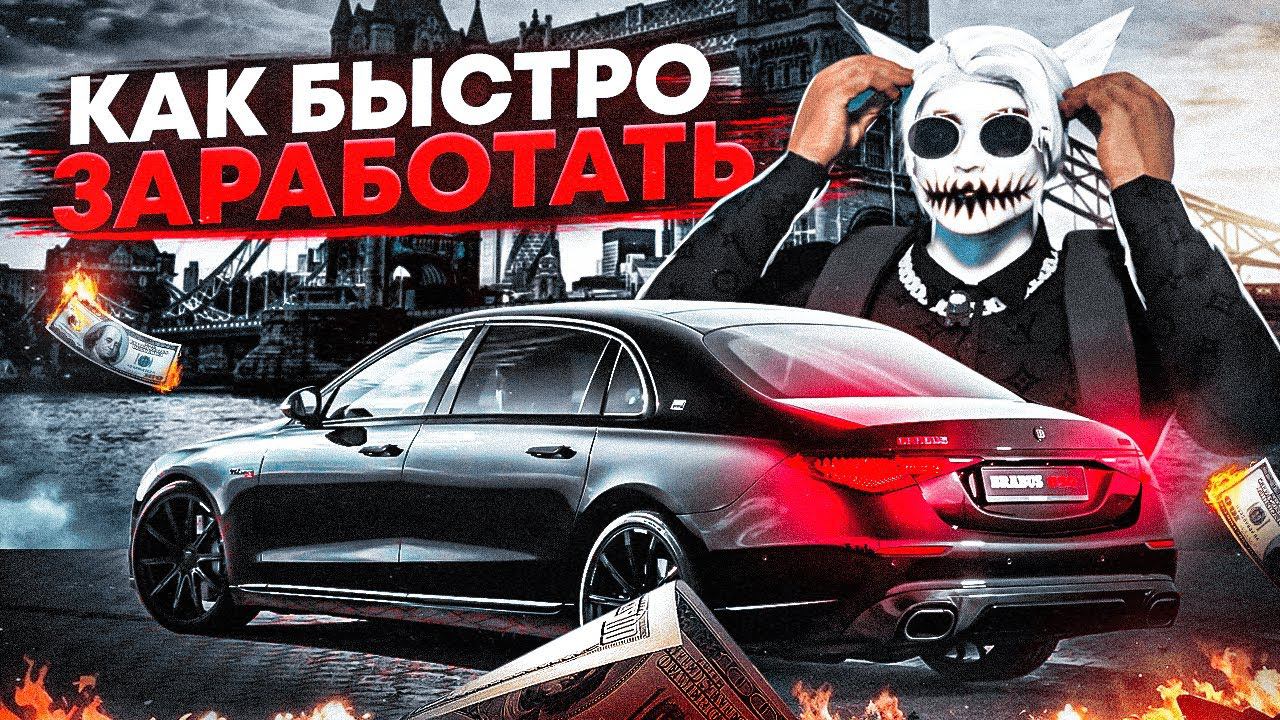 ОТКРЫТИЕ НОВОГО СЕРВЕРА GRAPESEED ГТА 5 РП | КАК ЗАРАБОТАТЬ НА ОТКРЫТИИ НОВОГО СЕРВЕРА НА GTA 5 RP смотреть онлайн