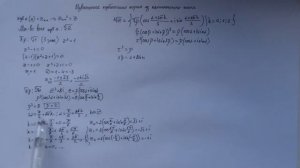 Извлечение кубического корня из комплексного числа