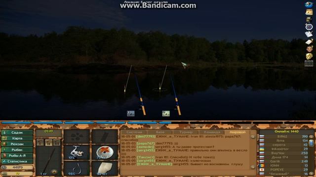 fantastic fishing как выловить колюшку трехиглую! смотреть онлайн