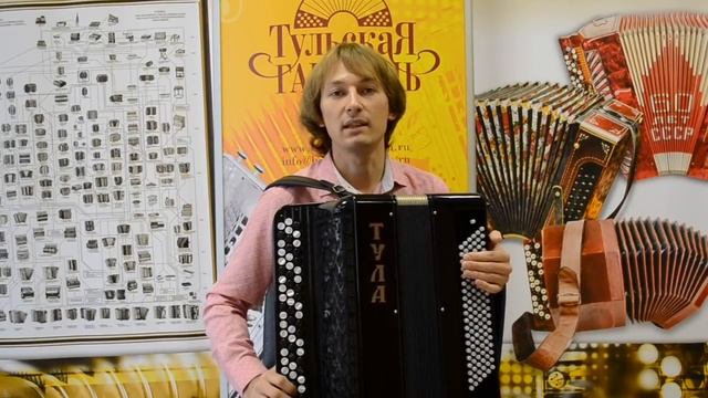 Русский баян для любителей и не только БН-21 смотреть онлайн