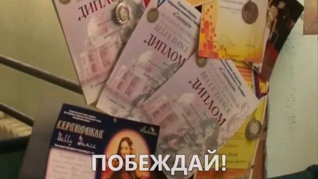 Восточные танцы в Оренбурге - набор 2012 г смотреть онлайн