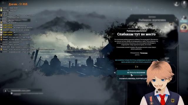 Голод, холод и суп с опилками