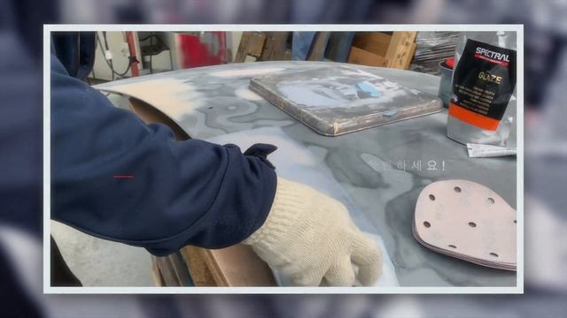 SPECTRAL GLAZE _ 스펙트랄 글레이즈 마무리 퍼티