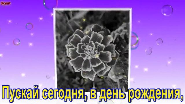 Поздравление с 16-летием! Новинка! Прекрасное видео поздравление! СУПЕР ПОЗДРАВЛЕНИЕ! смотреть онлайн