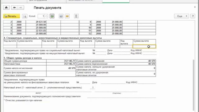 Делай Своими Руками