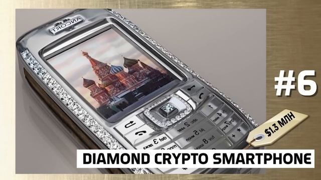 10 САМЫХ ДОРОГИХ ТЕЛЕФОНОВ В МИРЕ смотреть онлайн
