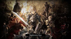 Nightcore - Crescendo - Рыцари Короны