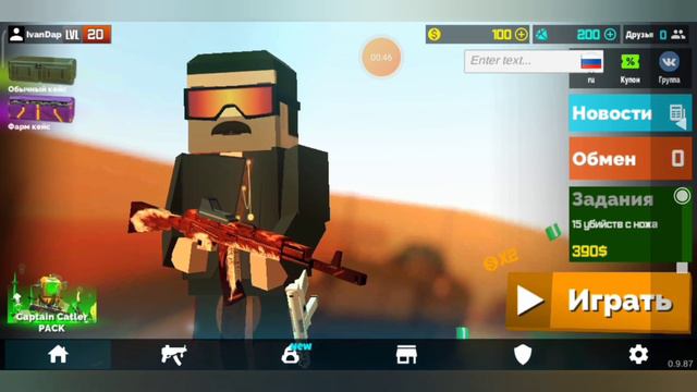 3 купона рабочих смотреть онлайн