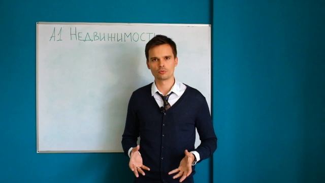 Тенденции в коммерческой недвижимости 2017 год смотреть онлайн