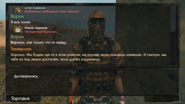 The Sun: Origin Прохождение на андроид #6 С промытыми мозгами смотреть онлайн