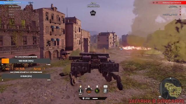 НОВЫЕ КАРТЫ в КВ ► #Crossout #КРОССАУТ #Игра смотреть онлайн