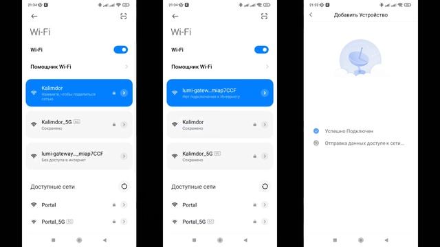 Aqara E1 ZHWG16LM - Zigbee 3.0 шлюз в формате USB стика с wi-fi повторителем смотреть онлайн