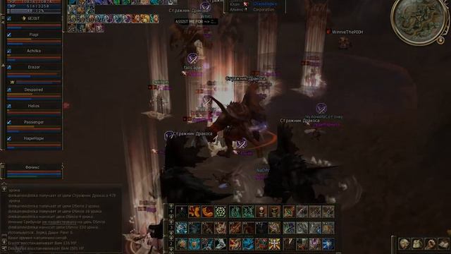 DOG8 - PVP by DarkDogg [Lineage 2 Cadmus Paladin Phoenix Knight] смотреть онлайн