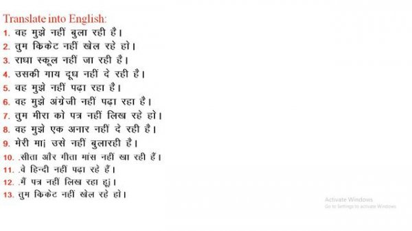 English Lecture 23 Present Continuous Tense Negative  Sentence, Interrogative Sentence Rule-1