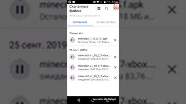 Как скачать бесплатно Майнкрафт на телефон или на планшет смотреть онлайн