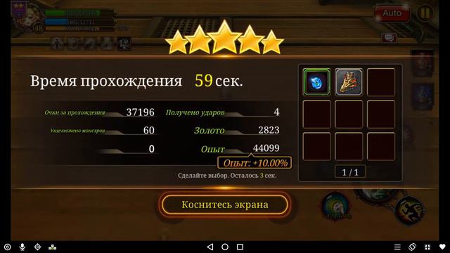 Эмулятор Andy. Чем он лучше BlueStacks?? смотреть онлайн
