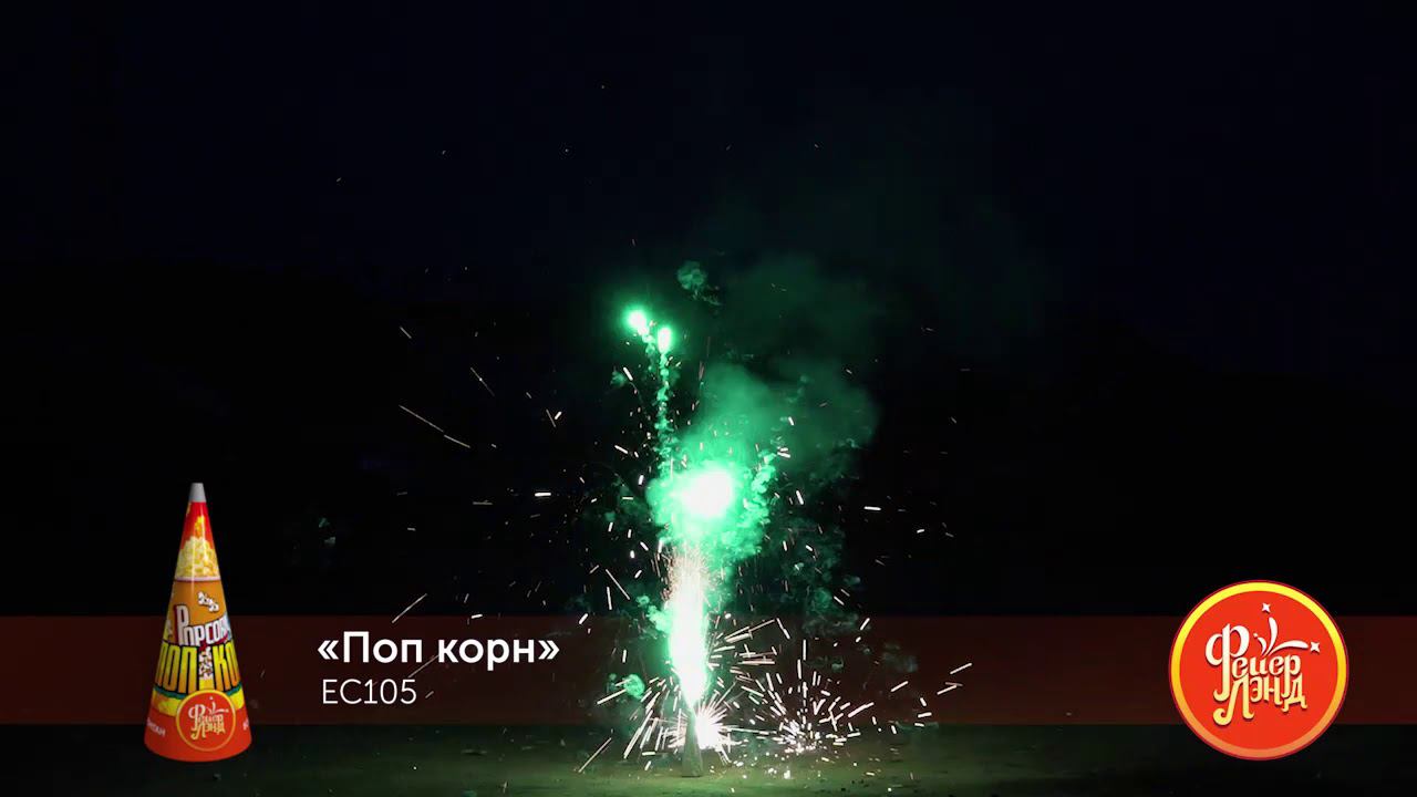 EC105 смотреть онлайн