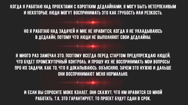 Вопрос на собеседовании: как рассказать про свои слабости смотреть онлайн