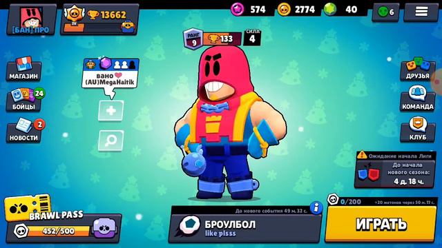 Заходи в клуб.Кто прошёл испытание на грома ставь лайк смотреть онлайн