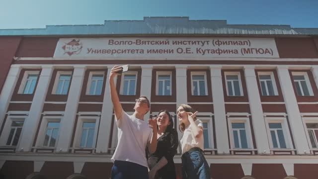 Волго-Вятский институт (филиал) МГЮА в г. Кирове