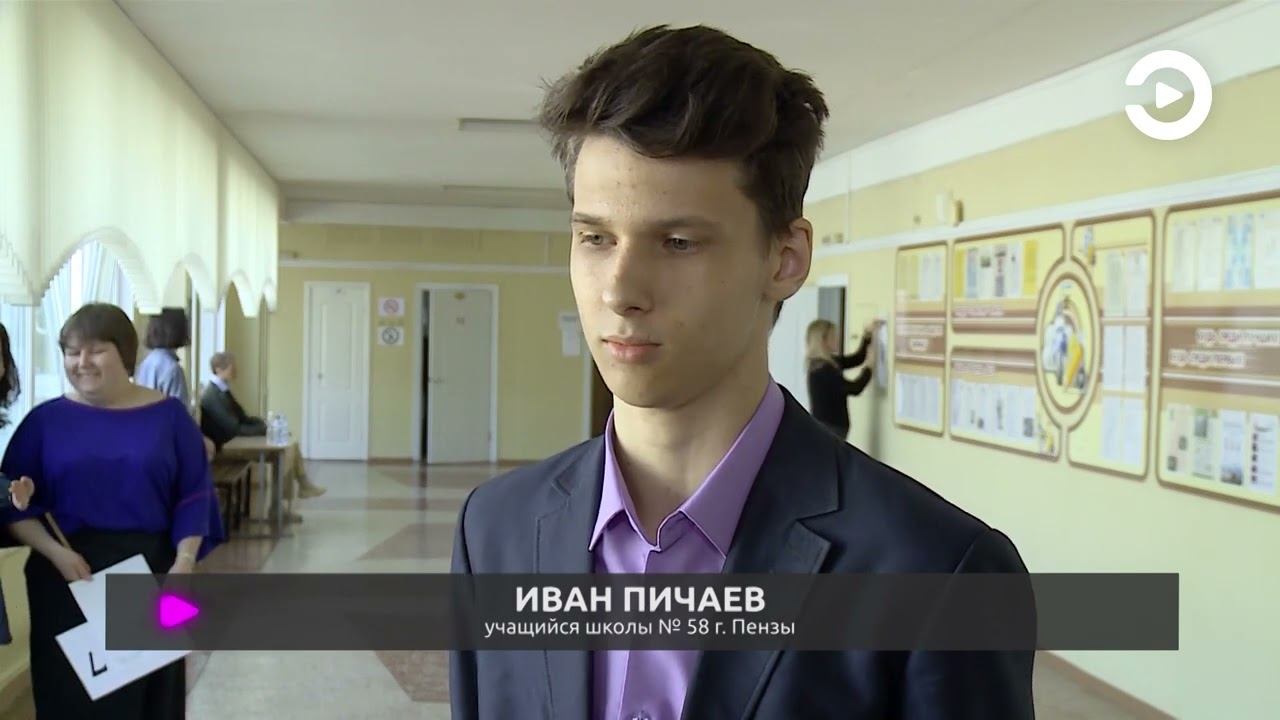 События (17.05.2023) смотреть онлайн