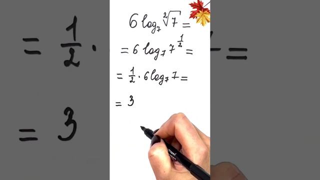 Как решать логарифмы? #онлайншкола #математика #егэ #огэ смотреть онлайн
