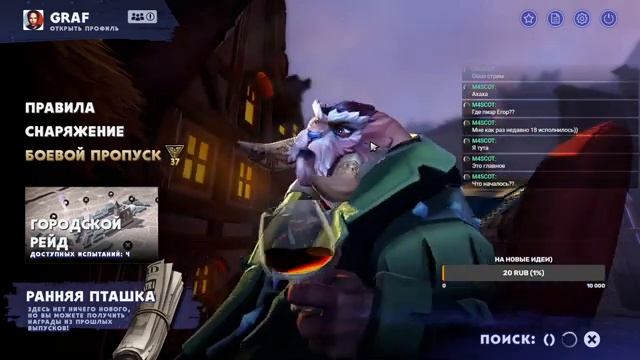 GrafferGameChannel: Залетаем в Dota Underlords! #6 Дело в Габэне! смотреть онлайн