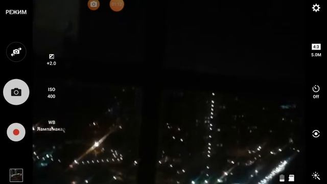 Как меняется город вид с высоты 23 этажа смотреть онлайн