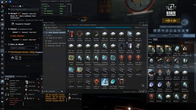 EVE Online. ГАЙД ПО ИВЕНТУ "ОХОТА". Какой заработок на скане? смотреть онлайн