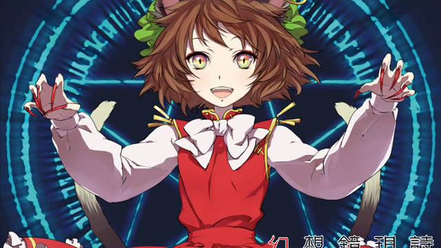 Gensou Shoujo Taisen: Orange Fancy ~ Diao Ye Zong - Chen Interruption смотреть онлайн