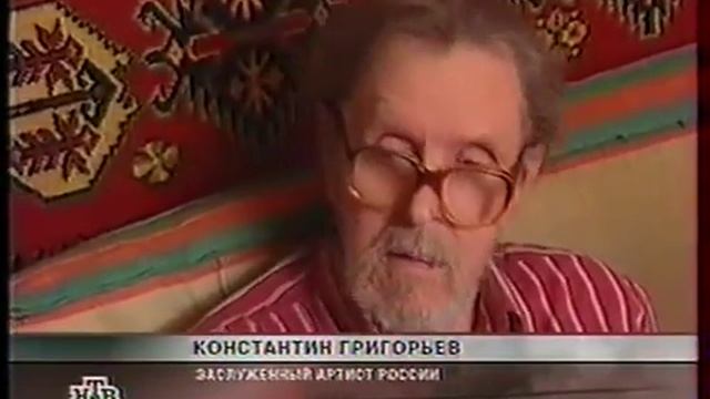 "Снимались два товарища..." смотреть онлайн