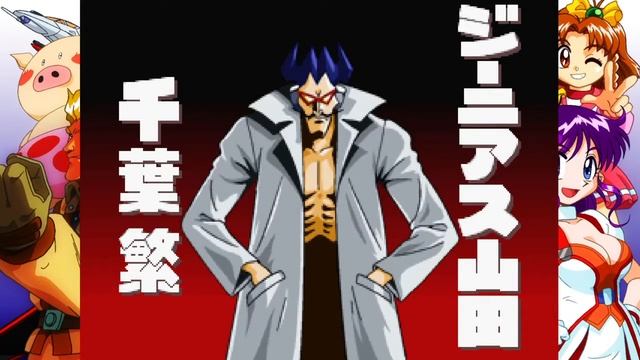 ゲーム天国 CruisinMix / Game Tengoku CruisinMix Opening смотреть онлайн