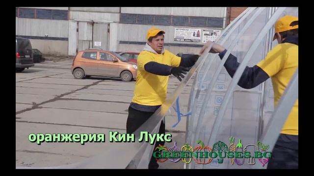 Видове оранжерии Greenhouses.bg