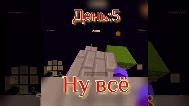 выживаем 7 дней на острове безумия👻👾#кукареку#мемы_тикток#антидиз#мемы#жиза#юмор#майнкрафт#роблокс😶 смотреть онлайн