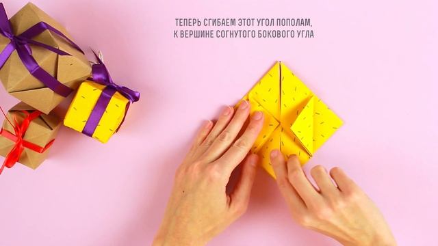 ОРИГАМИ ИЗ БУМАГИ ПОДАРОК | ИГРУШКА НА ЕЛКУ смотреть онлайн