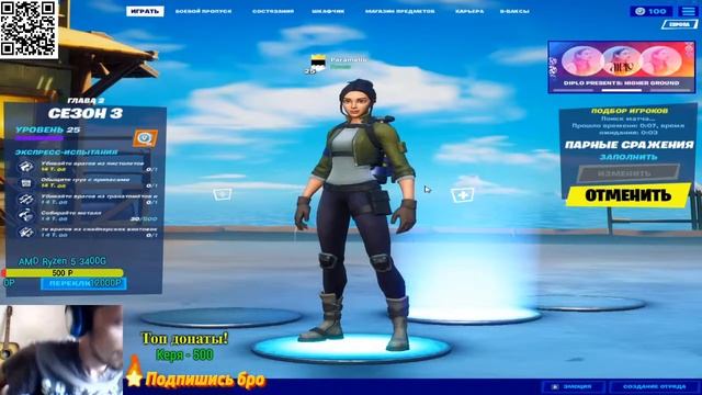 Fortnite #Стрим fortnite battle royale смотреть онлайн
