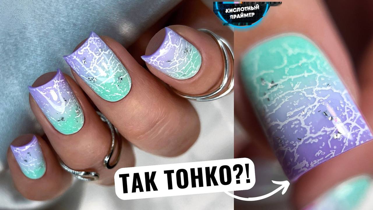 ?ОЧЕНЬ ПРОЧНЫЕ ГЕЛИ Mystique для Тонких и Крепких Торцов! Стильный градиент на ногтях?
