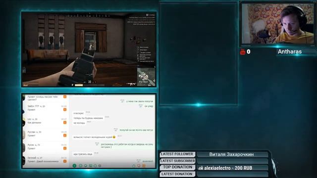 ??  Стрим по BATTLEGROUND и ДругВокруг ??