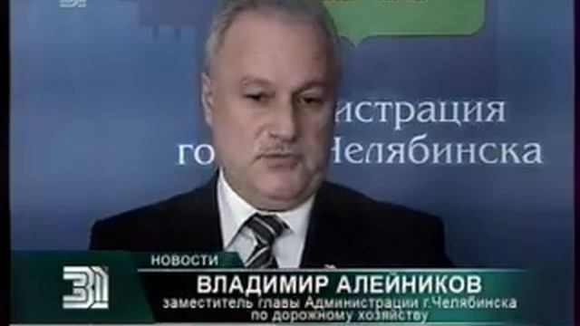 Про новый мост через Миасс и заборы от пешеходов смотреть онлайн