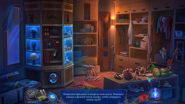 The Unseen Fears 5. Ominous Talent Walkthrough | Невидимые страхи 5. Зловещий талант прохождение #2 смотреть онлайн