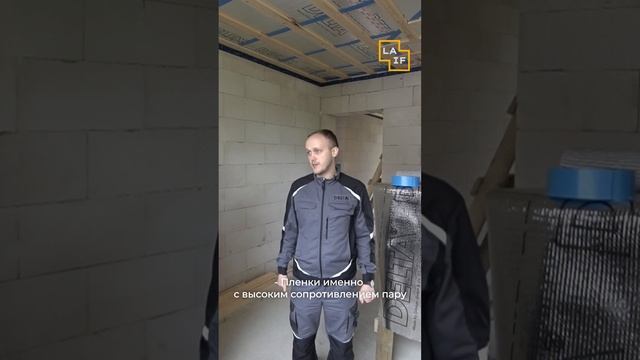 Пленка пароизоляции с теплоизолирующим слоем Delta Reflex смотреть онлайн