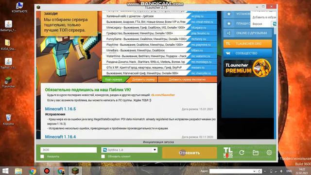 учение как скачать рп на скайрим майнкрафт 1.8 смотреть онлайн