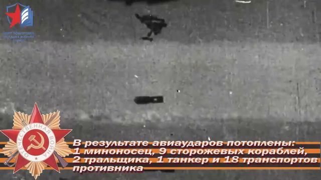14 апреля Этот день в истории Великой Победы смотреть онлайн